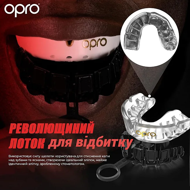 Капа для бокса OPRO Gold взрослая (возраст 11+) Clear (art.102504015)