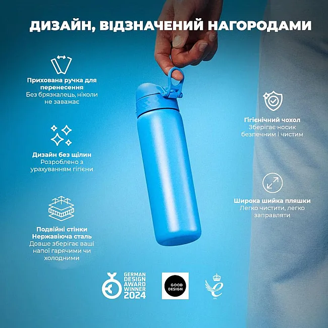 Бутылка для воды металлическая вакуумная ION8 500 мл. Vacuum Insulated, Blue