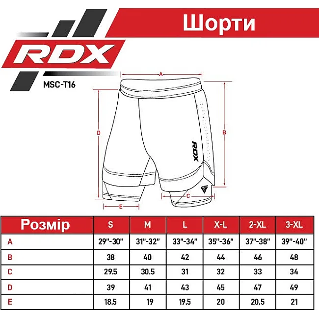 Компрессионные шорты для ММА RDX MMA T16 2-в-1 RED/BLACK