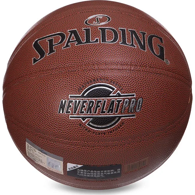 Баскетбольный мяч
 SPALDING NEVERFLAT PRO 76961Y
 7