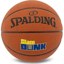 Баскетбольный мяч SPALDING SLAM DUNK 77935Y 7 (Коричневый)