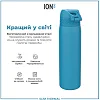 Бутылка для воды металлическая вакуумная ION8 500 мл. Vacuum Insulated, Blue