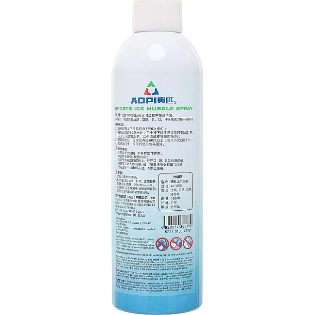 Спортивне заморожування знеболюючий спрей SPRAY ICE AOPI AP-650