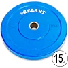 Бамперный диск резиновый ZELART Z-TOP TA-5125-15 51мм 15кг