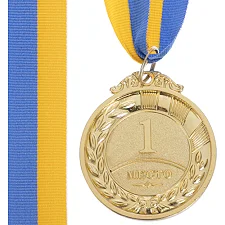 Медаль спортивная с лентой HIT SP-SPORT C-3170 см ø5см (Золотой)