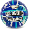 Волейбольний м'яч
 BALLONSTAR SV-4W GOLD VB-5205 №5 PU
-бірюзовий