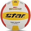 Волейбольный мяч STAR SOFT HIGHEST VB425-34S №5 PU-красный (Белый-желтый)