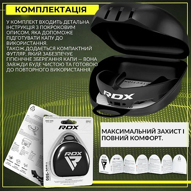 Капа для бокса RDX 3w взрослая (возраст 12+) Black