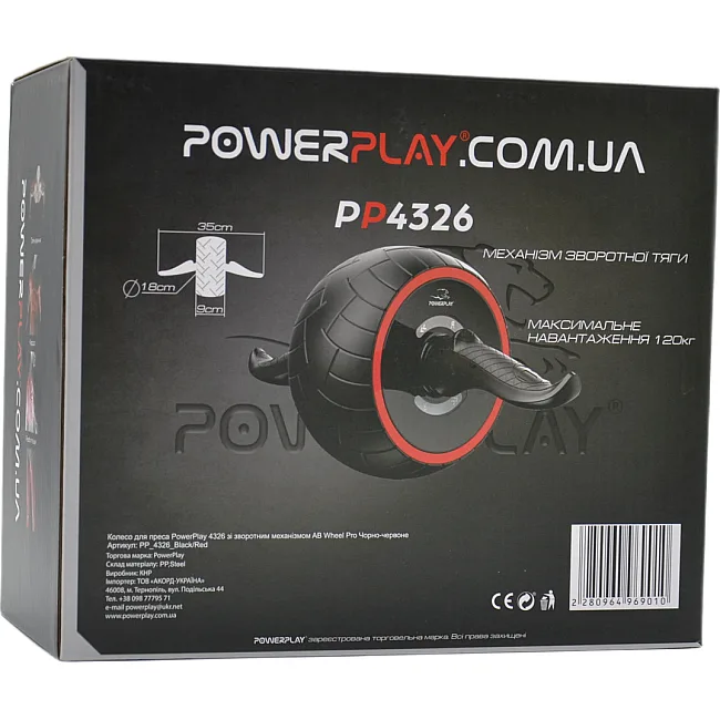 Ролик для пресса POWERPLAY 4326 с обратным механизмом AB Wheel Pro Черно-красное