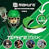 Капа для бокса MAKURA Tephra взрослая (возраст 11+) White/Black/Green (art.6017514130)
