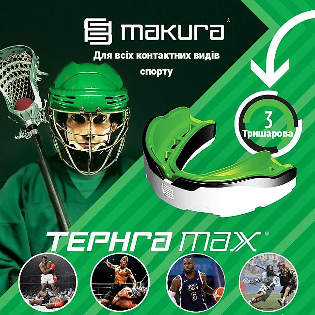 Капа для бокса MAKURA Tephra взрослая (возраст 11+) White/Black/Green (art.6017514130)