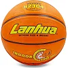 Баскетбольный мяч резиновый LANHUA Super soft Indoor S2304 7
