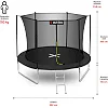 Батут OUTTEC Inside Net с внутренней сеткой 8 футов 252 см черный