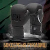 Боксерские перчатки Leone GN059 Black/White (капу в комплекте)
