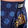 Шорти для кікбоксингу
 FAIRTEX BS1915 (Синій)