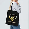 Экошопер BOOKOPT BK4036 Love Ukraine черный