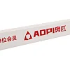 Барьер легкоатлетический регулируемый AOPI AP-1155