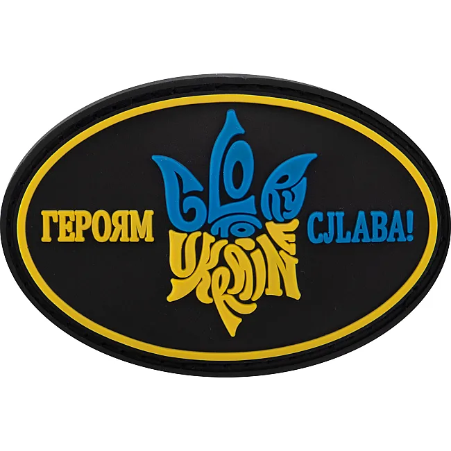 Шеврон патч
 