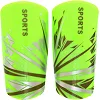 Щитки для футбола
 SPORTS FB-9723 (Любой
)
