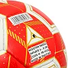 Футбольний м'яч SOCCERMAX PARIS SAINT-GERMAIN FB-4358 №5