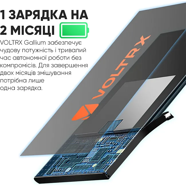 Шейкер спортивний електричний VOLTRX Gallium 700 мл. Tritan Yellow