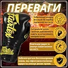 Боксерские перчатки Fairtex BGVG1 Black (бинты в комплекте)