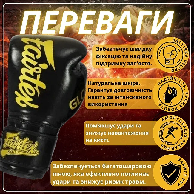 Боксерские перчатки Fairtex BGVG1 Black (бинты в комплекте)