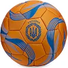 Футбольный мяч Сувенирный FB-4096-U1 №2