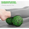 Масажний м'яч подвійний PowerPlay PP-4353 Epp foam peanut ball (d12*24cm.) Чорно/Зелений