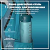 Бутылка для воды ION8 1000мл. BPA Free, Times To Drink, (ЭКО бутылка) BPA Free, Teal &amp; Blue