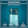 Бутылка для воды ION8 1000мл. BPA Free, Times To Drink, (ЭКО бутылка) BPA Free, Teal &amp; Blue