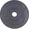 Блины диски обрезиненные SHUANG CAI SPORTS TA-1442-2_5S 30мм 2,5кг