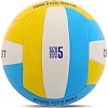 Волейбольный мяч
 Legend VB-3861 №5

-белый