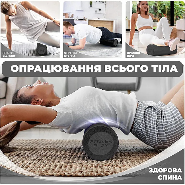 Массажный ролик (роллер) гладкий PowerPlay 4021 Fitness Roller Черный (30x15см.)