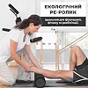 Массажный ролик (роллер) гладкий PowerPlay 4021 Fitness Roller Черный (30x15см.)
