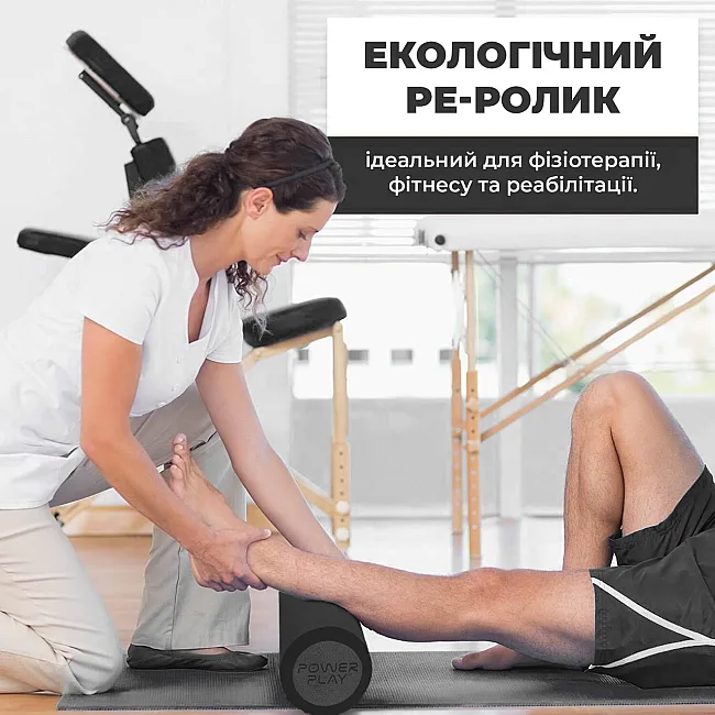 Массажный ролик (роллер) гладкий PowerPlay 4021 Fitness Roller Черный (30x15см.)