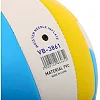 Волейбольный мяч
 Legend VB-3861 №5

-белый