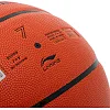 Баскетбольный мяч
 LI-NING CBA LBQK577-3
 7