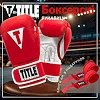 Боксерские перчатки TITLE Boxing Pro Style Leather Gloves3.0 Red/White (бинты 4м. в комплекте)