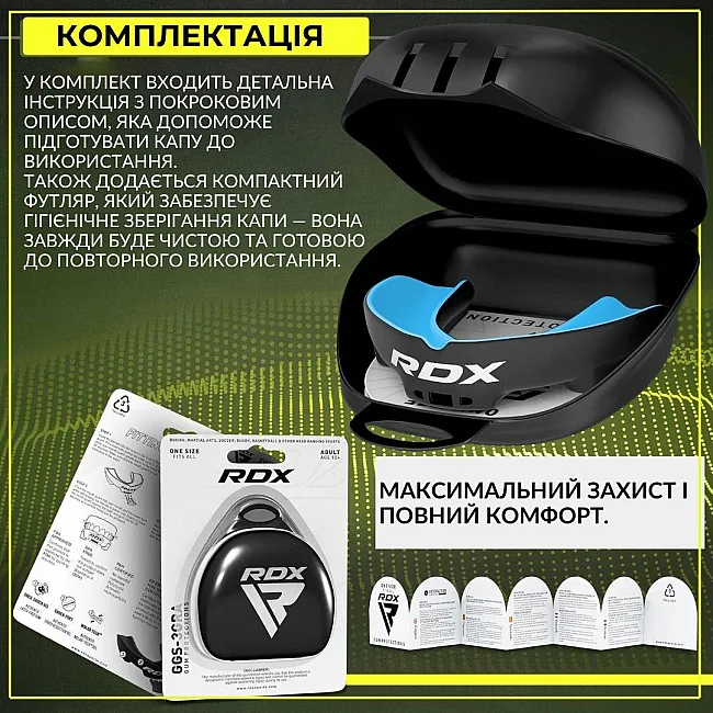 Капа для боксу RDX 3w доросла (вік 12+) Black/Blue