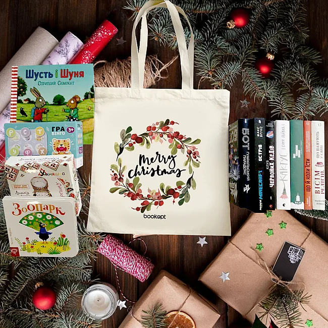 Экошопер BOOKOPT BK4018 Merry Christmas бежевый