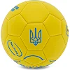 Детский футбольный мяч UKRAINE International Standart FB-9308 №3 PU (Синий)