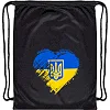Рюкзак-мешок спортивный
 SP-SPORT
 GA-5976 I LOVE UKRAINE 46х37см (Черный)