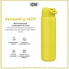 Бутылка для воды металлическая ION8 1200 мл. Stainless Steel , Yellow
