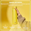 Бутылка для воды металлическая ION8 1200 мл. Stainless Steel , Yellow