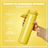 Бутылка для воды металлическая ION8 1200 мл. Stainless Steel , Yellow
