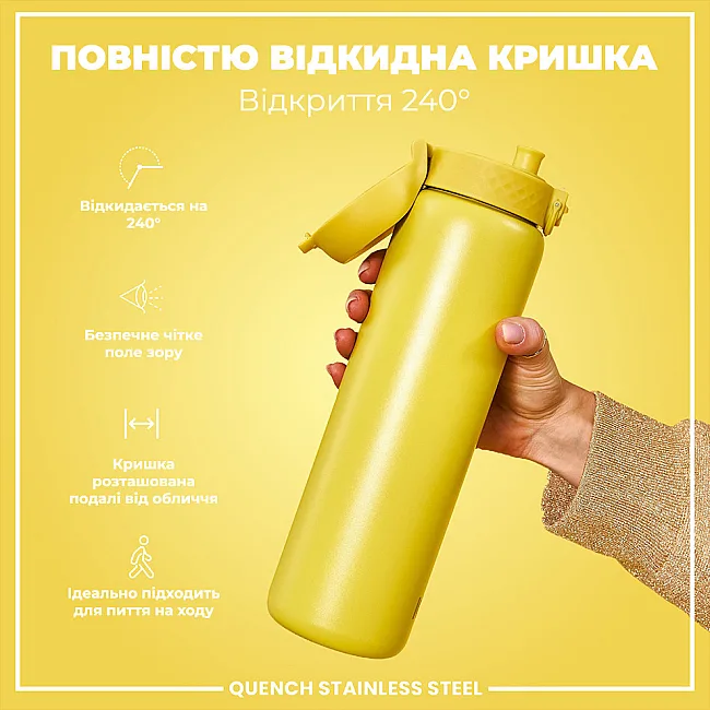 Бутылка для воды металлическая ION8 1200 мл. Stainless Steel , Yellow