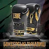 Боксерские перчатки Leone GN220 DNA Black (бинты 4м. в комплекте)