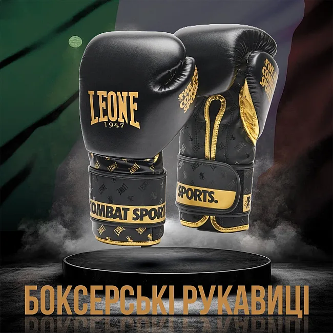 Боксерские перчатки Leone GN220 DNA Black (бинты 4м. в комплекте)