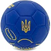Детский футбольный мяч UKRAINE International Standart FB-9308 №3 PU (Синий)